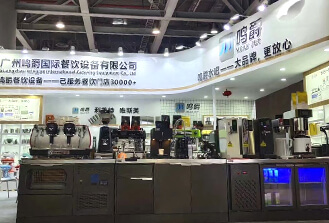 Our Exhibition